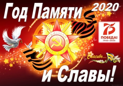 Виртуальная выставка книг «В сердцах и книгах - память о войне»
