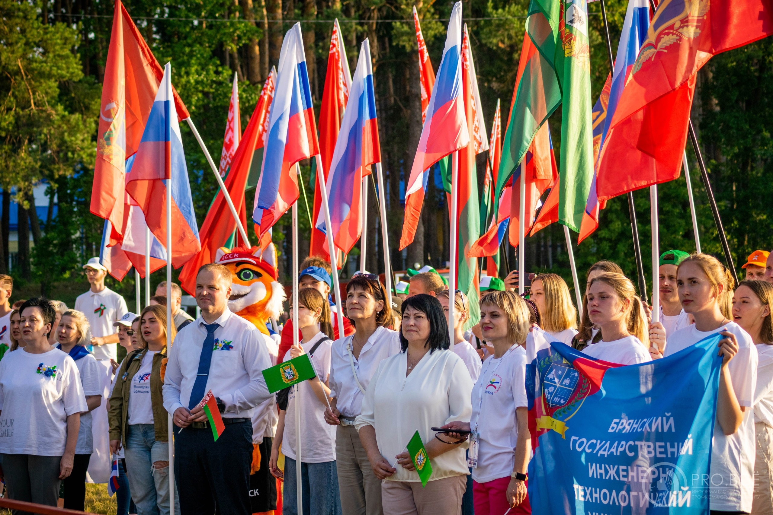 Международный молодёжный лагерь "Дружба - 2023" 