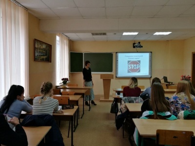 Обучающие мероприятия по программе  «Ты – предприниматель»