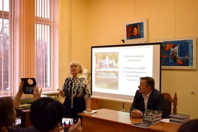 Студенты БГИТУ побывали на презентации литературного сборника