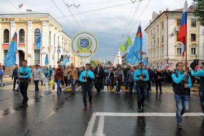 День города