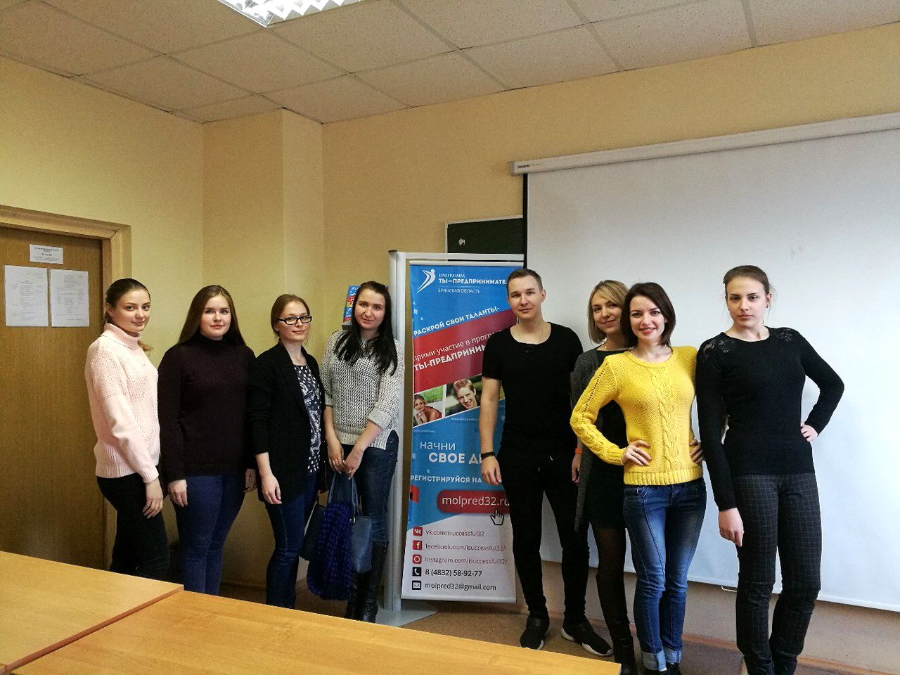 В  БГИТУ прошли мероприятия в рамках программы «Ты -предприниматель»