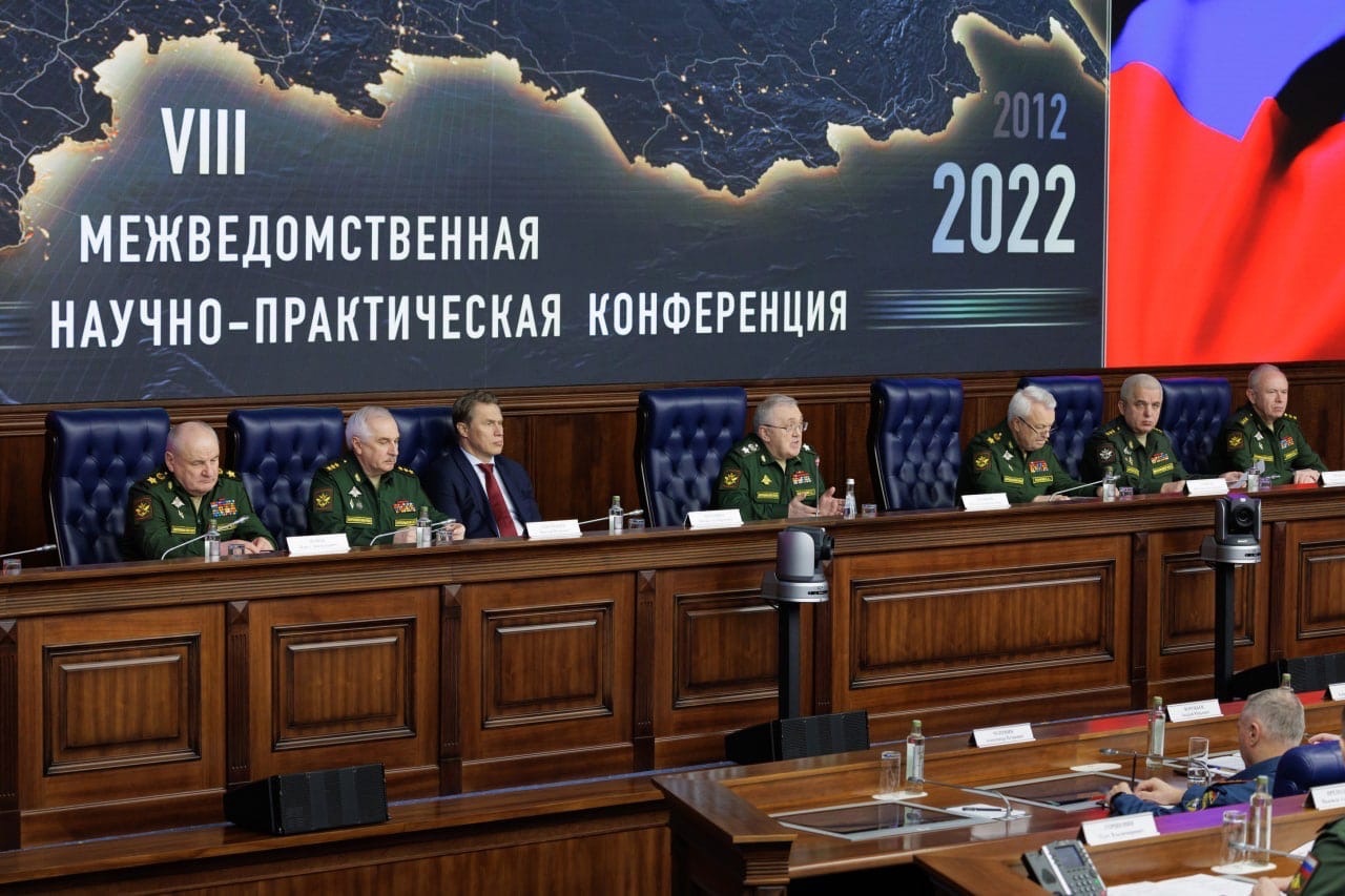 Научно-практическая конференция «Армия и общество»