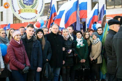 День народного единства в Брянске
