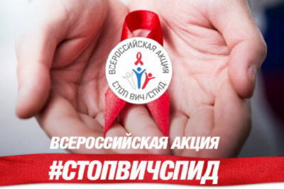 Студенты БГИТУ приняли участие в акции «СТОП-ВИЧ-СПИД»