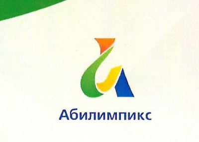 Студенты БГИТУ стали волонтерами «Абилимпикс»
