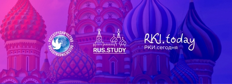 Образовательные вебинары по русскому языку как иностранному
