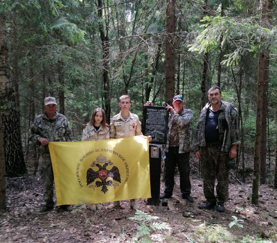Поисковая  военно-патриотическая экспедиция