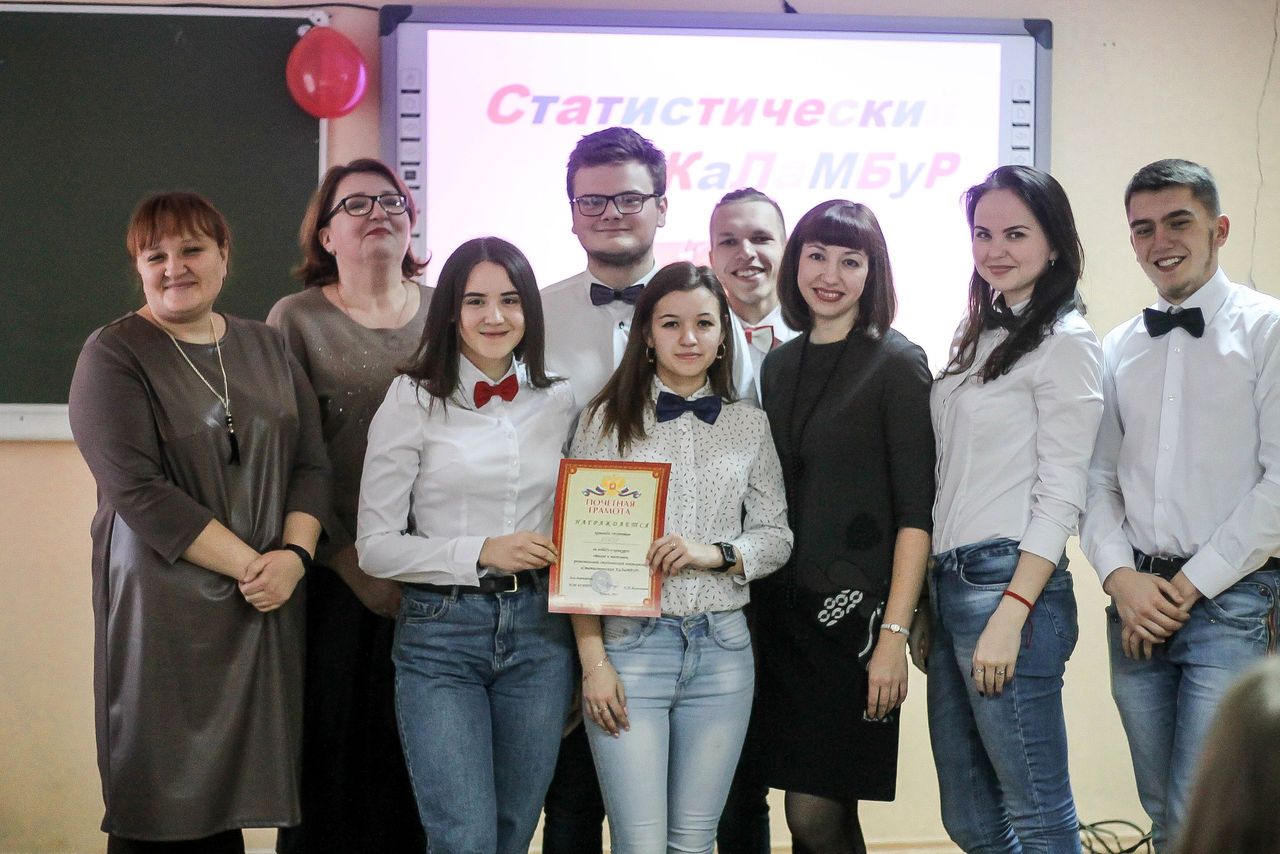 Статистический каламбур