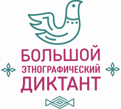 Иностранные  обучающиеся БГИТУ приняли участие в Этнографическом диктанте
