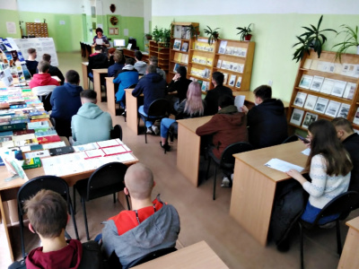 Урок по основам библиотечно-библиографических знаний