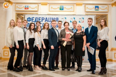 Юбилей областной Федерации профсоюзов