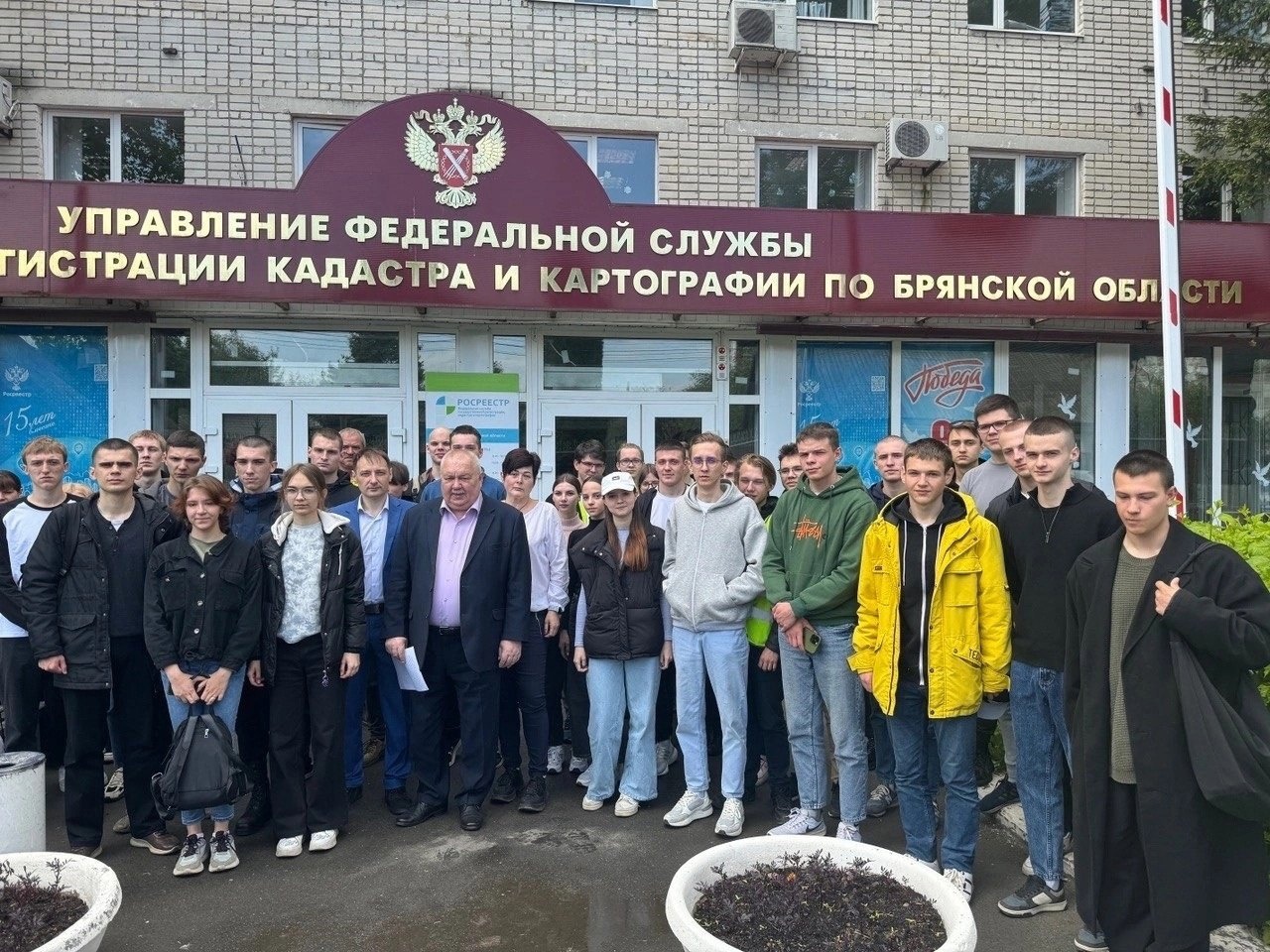 Геодезический автоквест
