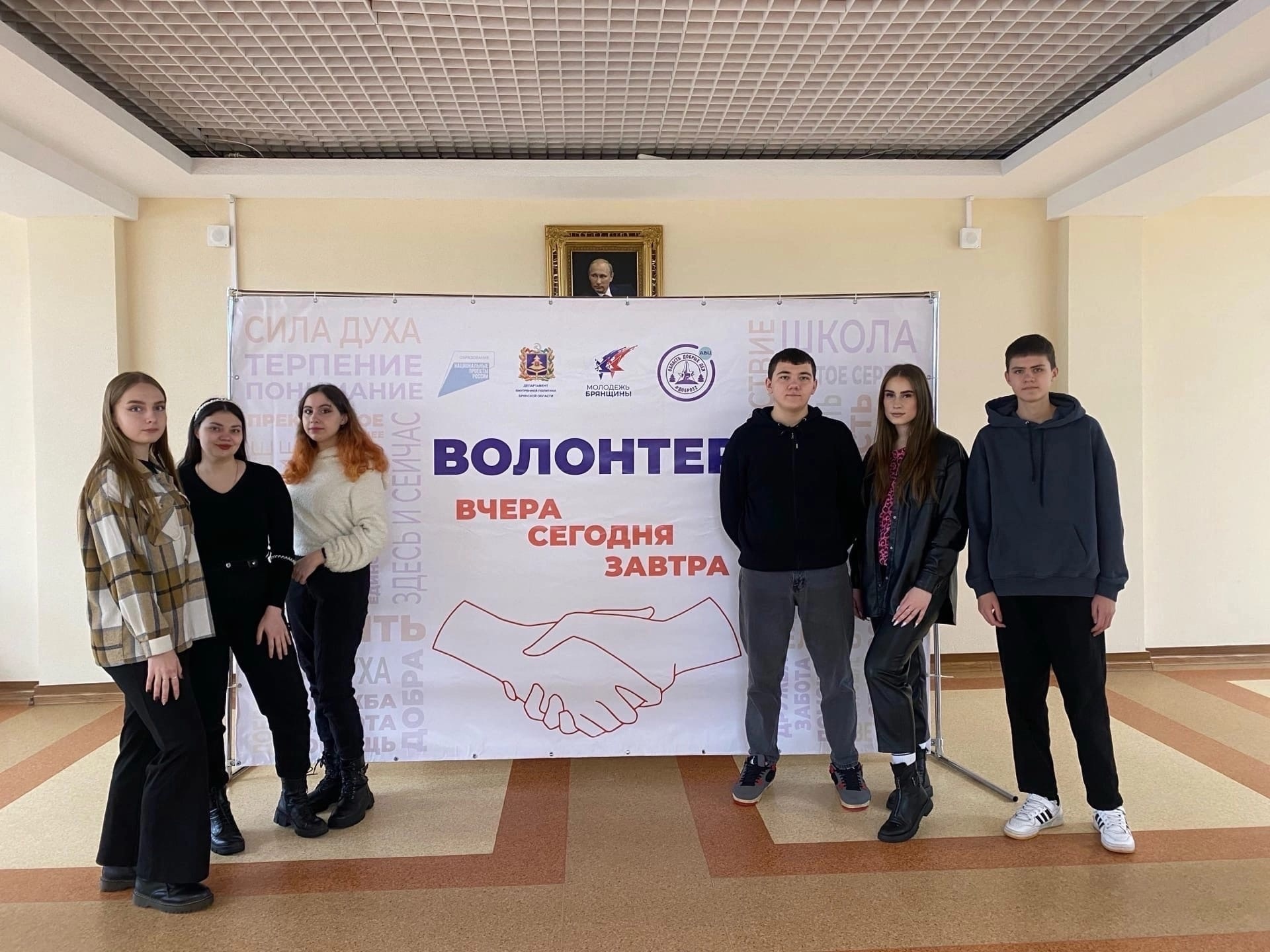 Волонтеры БГИТУ на межрегиональном форуме добровольцев