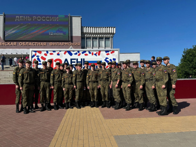 День России