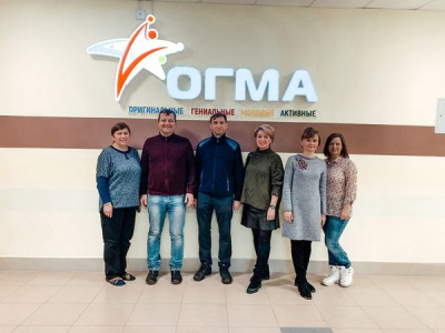 Региональный этап Всероссийской олимпиады школьников