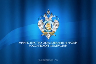 Министерство образования и науки поддержало проекты развития деятельности студенческих объединений БГИТУ