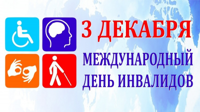 Благотворительная акция «Новый год-время чудес!»