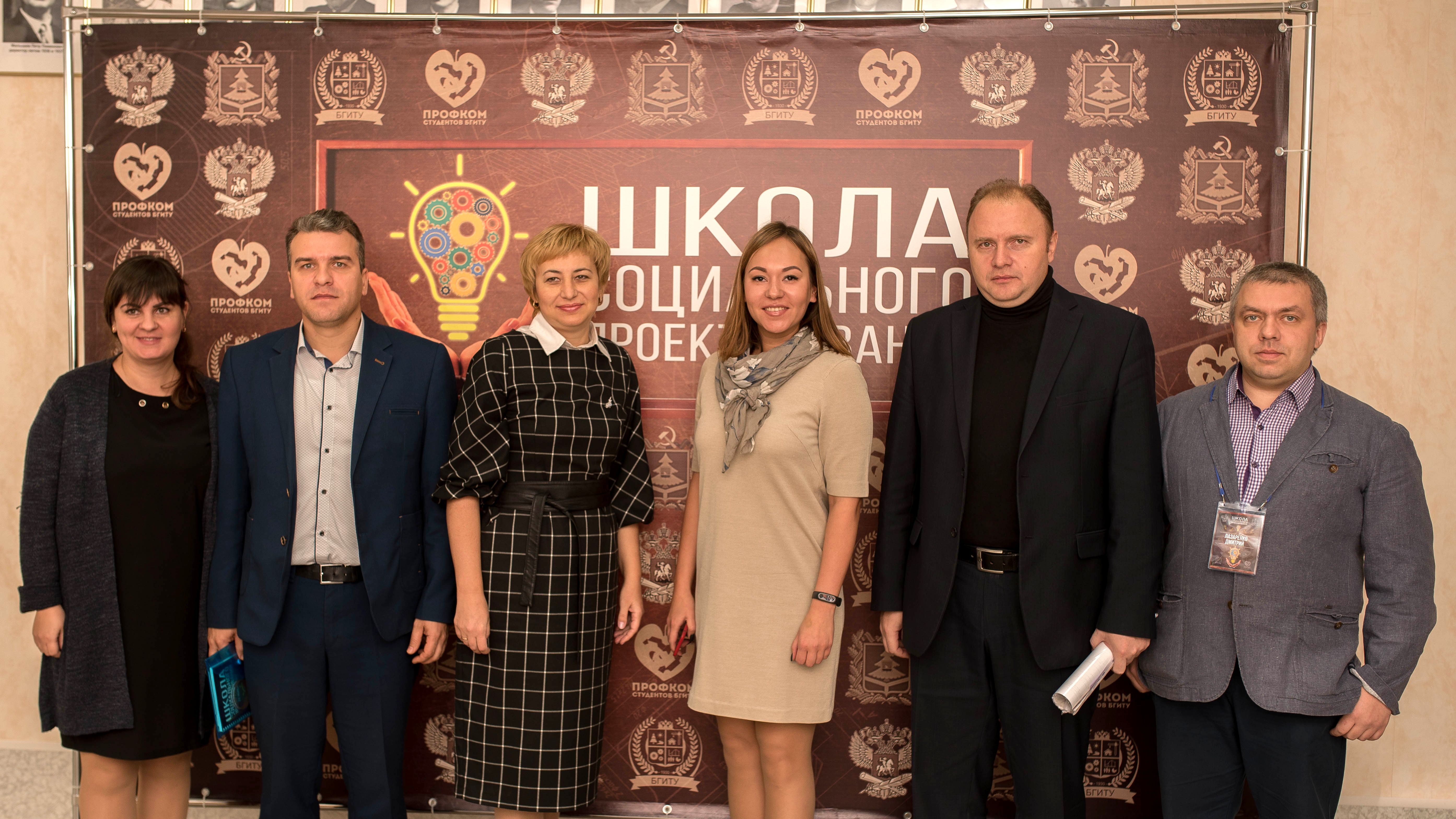 В БГИТУ прошла  областная Школа социального проектирования
