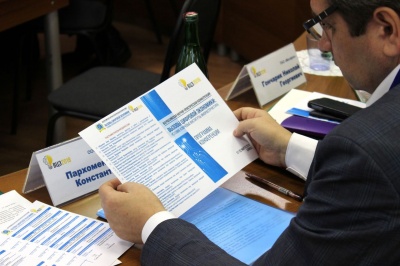 Всероссийская научно-практическая конференция «Вызовы цифровой экономики: условия, ключевые институты, инфраструктура»