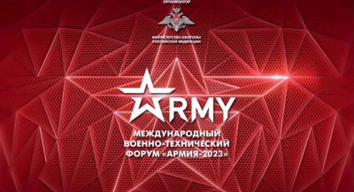 Участие в работе Международного военно-технического форума «Армия-2023»