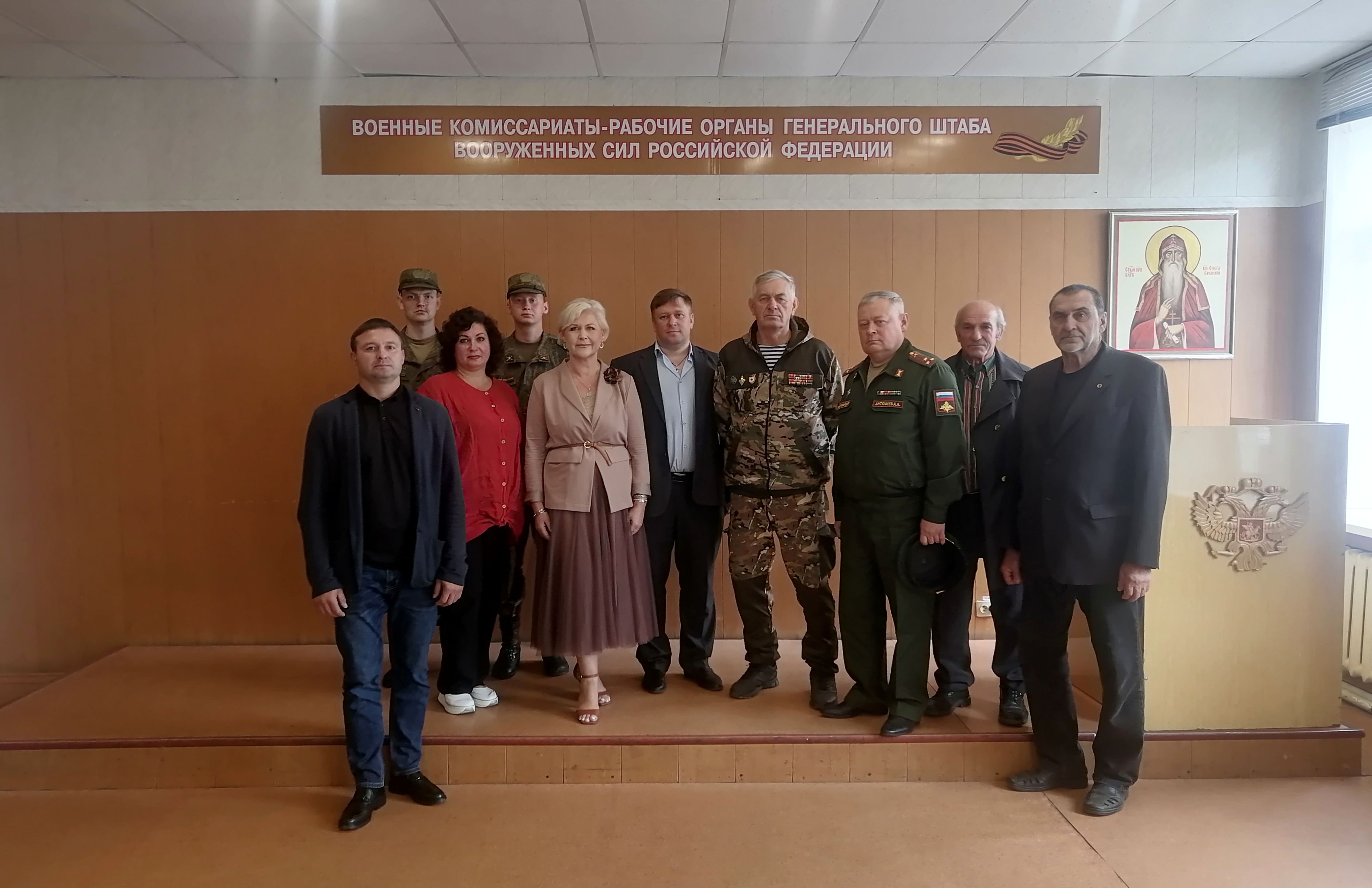 Патриотический семинар