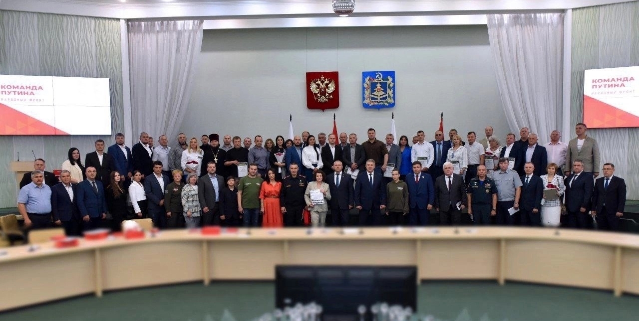 Вручение премии Народного фронта «Команда Путина»