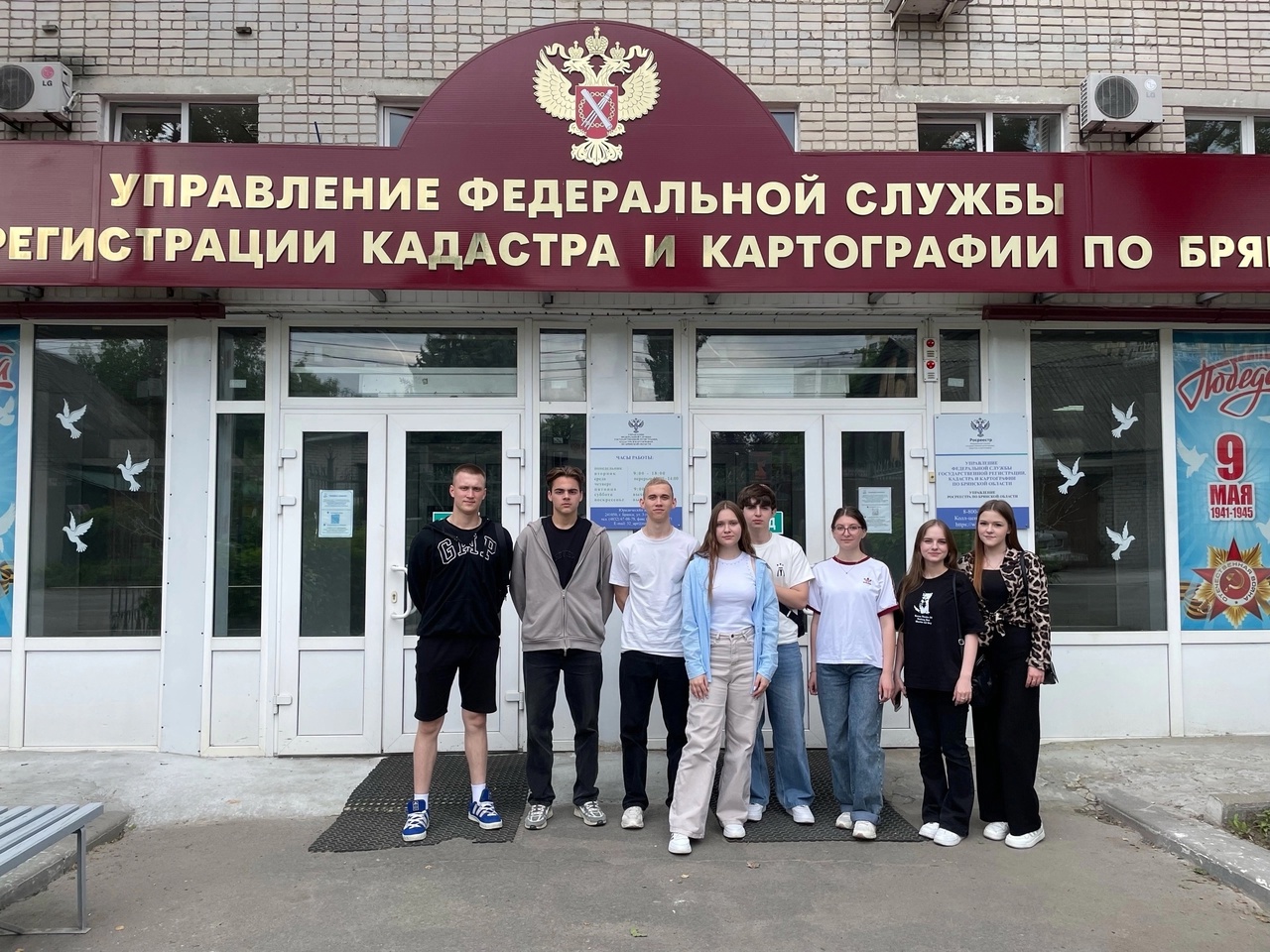 Геодезический авто-квест Управления Росреестра по Брянской области «Не теряй ориентир!»