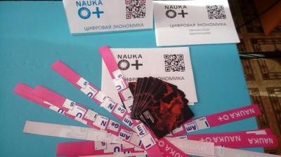 Всероссийский фестиваль «Наука0+» в Красногорском районе Брянщины