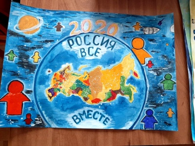 Итоги регионального творческого конкурса «перепись населения 2020. создаём будущее!»
