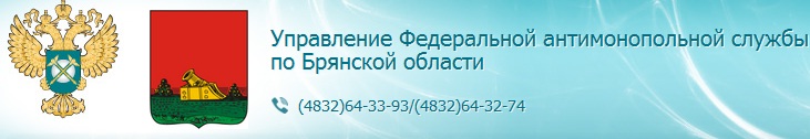 УФАС.jpg
