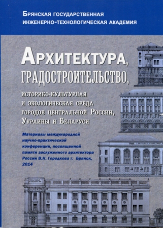 конф14.jpg