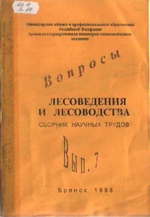 сб вып7.jpg