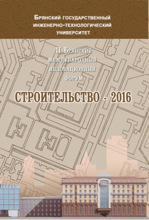 строит Том 1.jpg