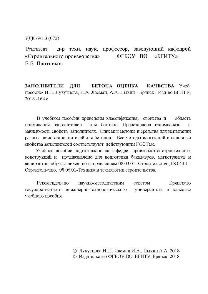 Заполн-2.jpg Заполн-2.jpg