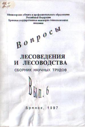 сб вып6.jpg