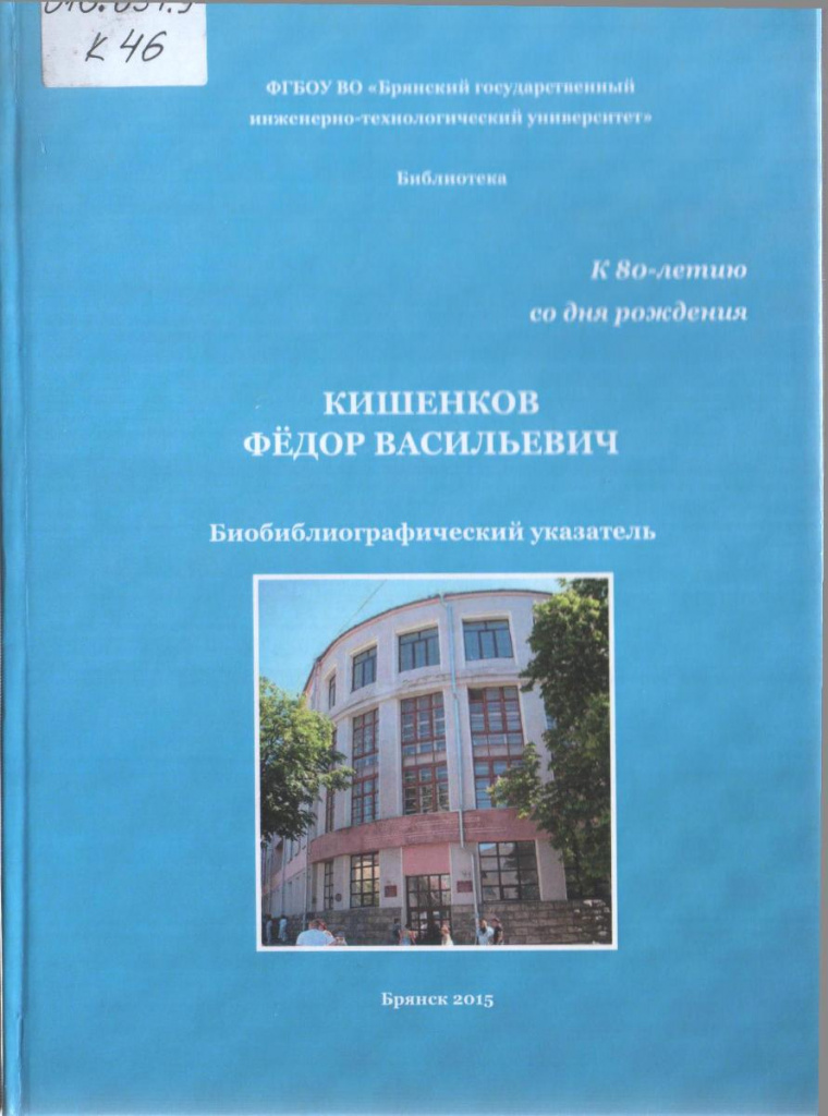 библио.jpg