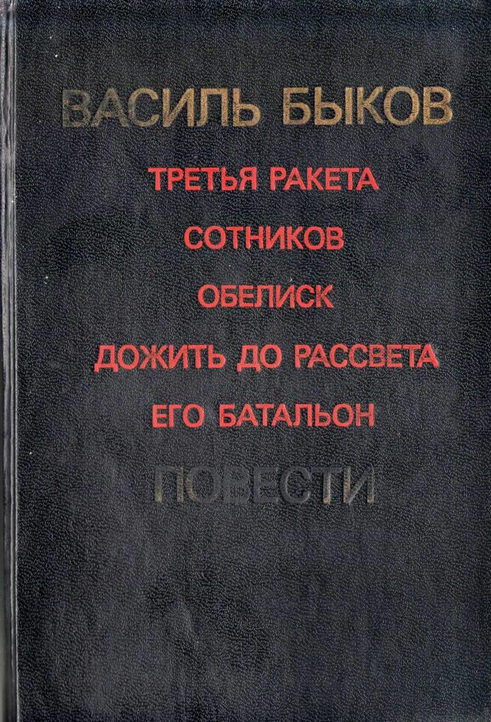 третья ракета.JPG