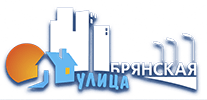 Брянская улица.png