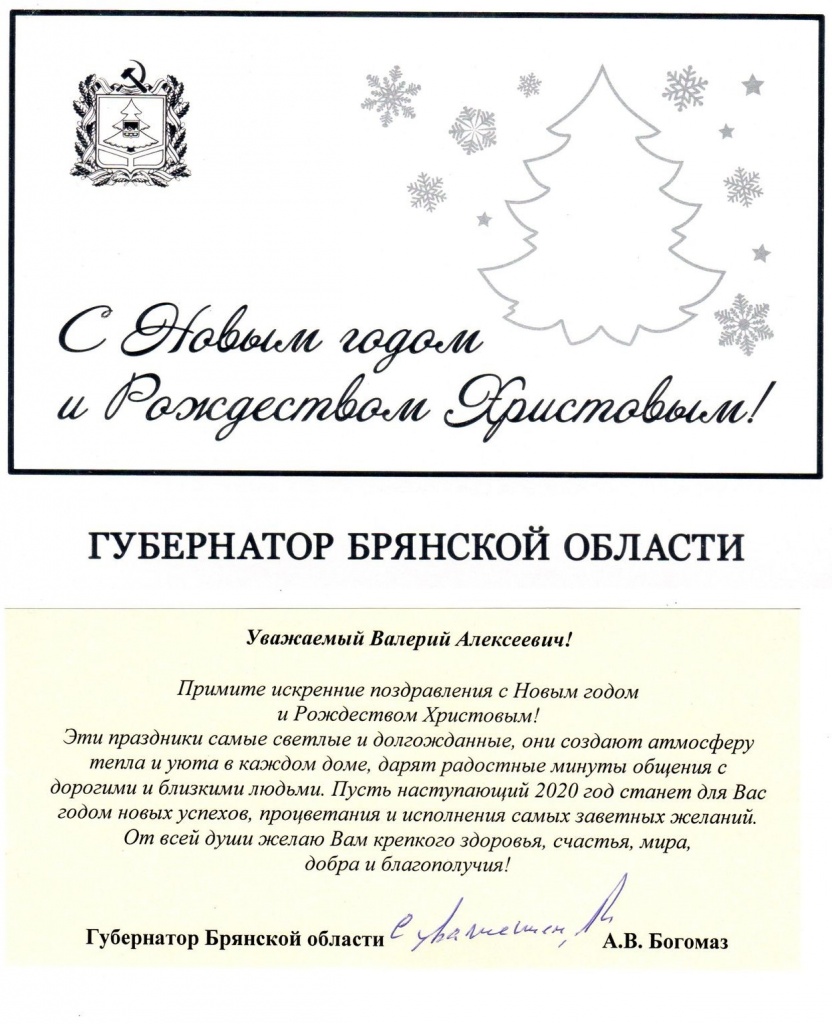 ректору.jpg