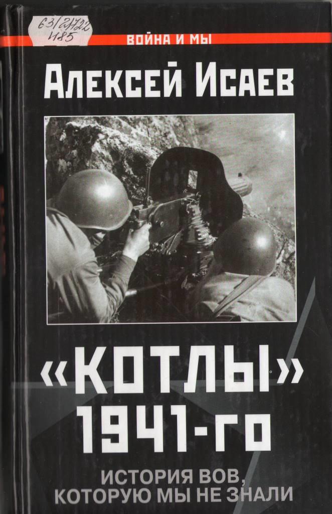 котлы.JPG