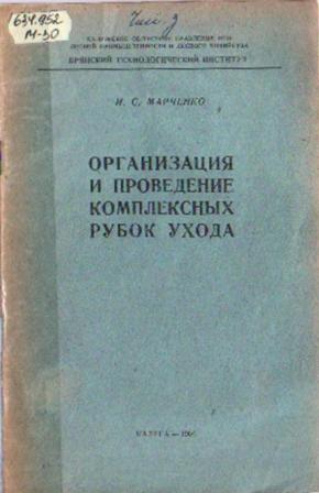 организация и проведение.jpg