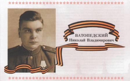 ватопедский.jpg