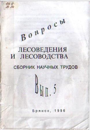 сб вып5.jpg