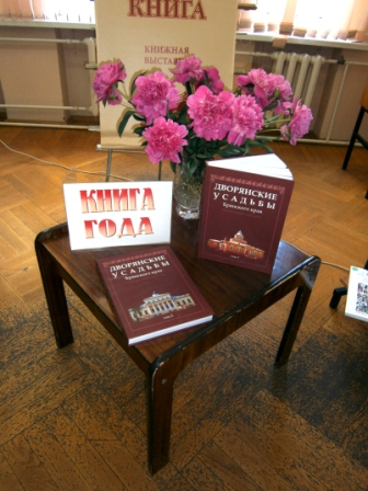 17книга года.jpg