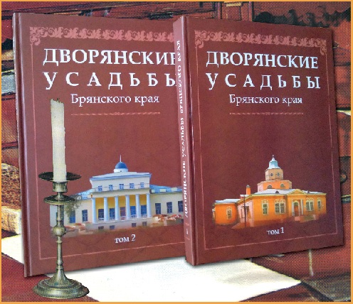 усадьба.jpg