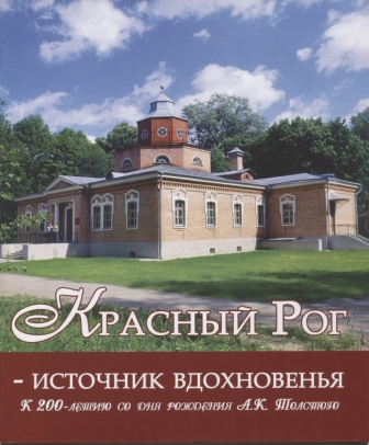 кр рог.jpg