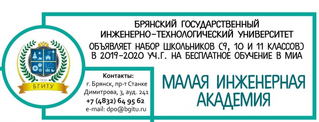 Листовка МИА1.jpg