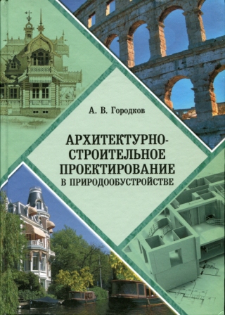 ас проект в природооб.jpg