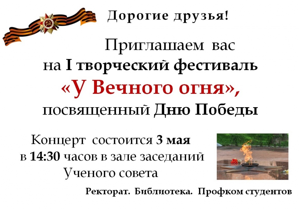 Ogon_1.jpg